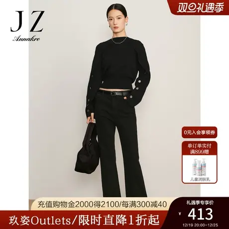 玖姿安娜蔻休闲风日常百搭微喇开叉弹力牛仔长裤女2023冬季新款商品大图