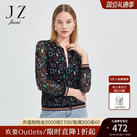 JZ玖姿商场同款简约拉链外套女春季彩色几何网纱小衫JWCC40506图片