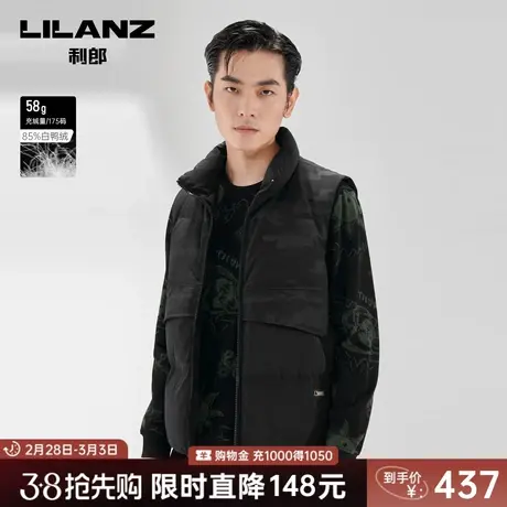 利郎官方 羽绒服马甲男士黑色立领保暖2023冬男士白鸭绒夹克外套图片