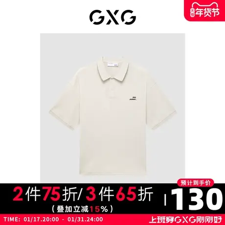 GXG男装 商场同款寻迹海岛系列翻领短袖POLO衫 2022年夏季商品大图