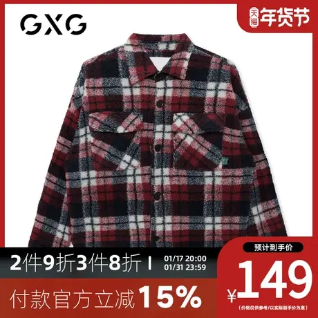 GXG男装[新尚]秋季商同款场韩版时尚宽松格纹男外套红格翻领夹克图片
