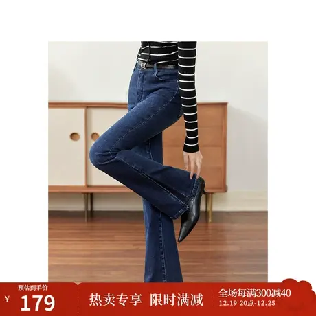 茵曼休闲微喇牛仔裤2023秋季女装新款双扣高腰显瘦百搭洗水喇叭裤图片
