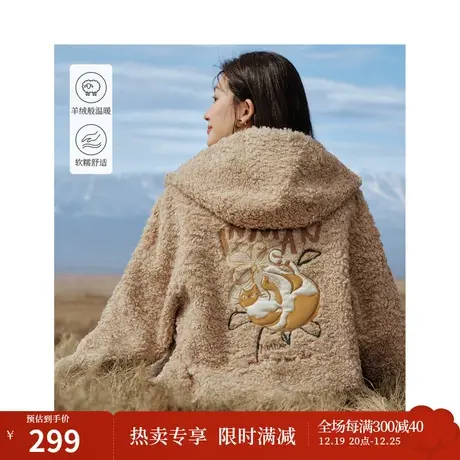 仿羊羔毛柔暖连帽外套2023冬女装新款后背猫咪绣花宽松上衣图片