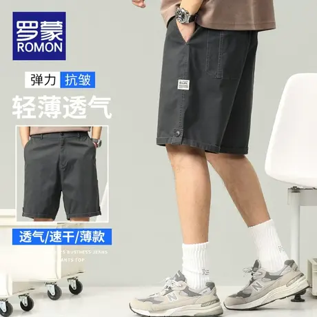 罗蒙休闲短裤男士夏季薄款潮流外穿五分裤潮牌宽松直筒工装裤男款商品大图