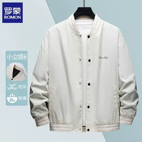 【热销推荐】罗蒙男士时尚棒球服撞色舒适百搭夹克外套男图片