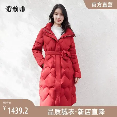 歌莉娅长款羽绒服女冬季新款保暖防风鹅绒服显瘦外套女1ANR8D610图片