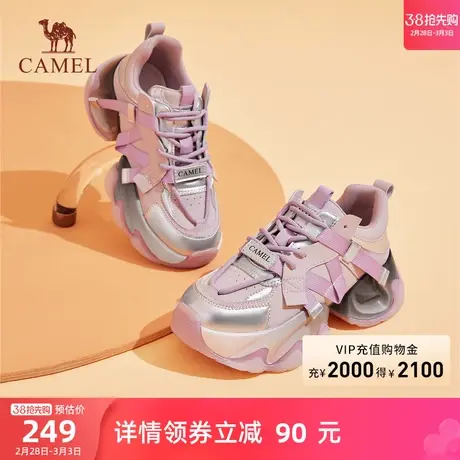 骆驼女鞋2024春季新款靓丽拼色潮流老爹鞋女厚底回弹舒适增高鞋子商品大图
