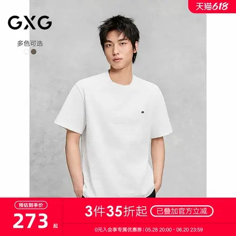 GXG男装 圆领T恤肌理提花上衣短袖针织 2025年夏季新品商品大图