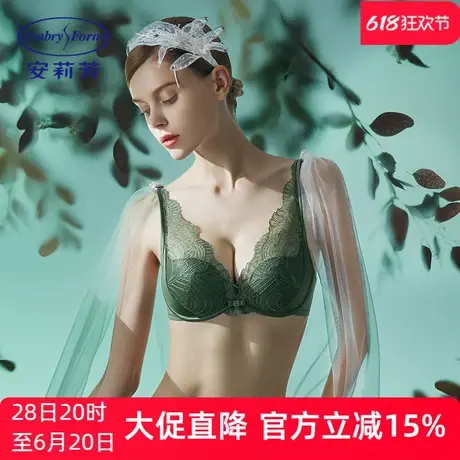【法式杯】安莉芳outlets蕾丝性感文胸低胸厚款小胸聚拢内衣女商品大图