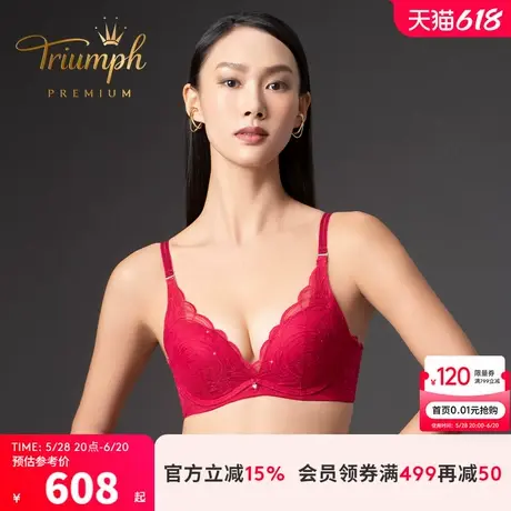 Triumph/黛安芬金致微光新品内衣女软钢圈聚拢蕾丝文胸16R9016商品大图