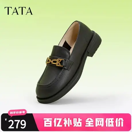 Tata他她平底乐福鞋女款英伦风小皮鞋女软底2024夏季新款7WX21AA4商品大图