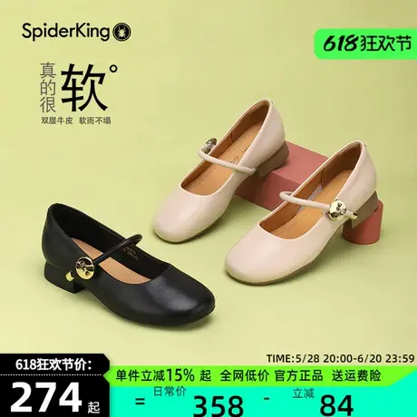 蜘蛛王女鞋2024新款法式玛丽珍真皮浅口平底单鞋软底软面小皮鞋商品大图