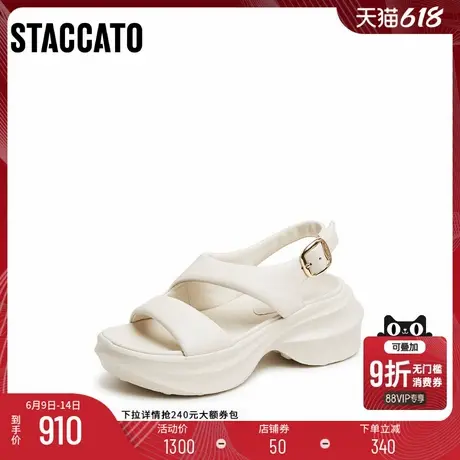 [定制小码32/大码40胖瘦脚]思加图2025夏奶油老爹女凉鞋EE506BL5A图片