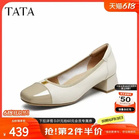 TATA他她女鞋2025年秋商场同款时尚简约浅口女单鞋新款XMM02CQ5商品大图