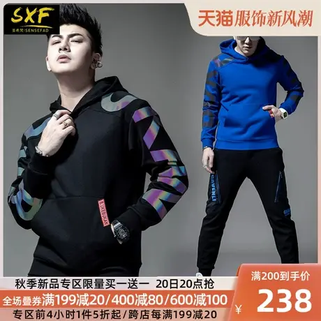 SXF圣希梵卫衣男连帽 炫彩反光情侣春秋2023新款潮流外套男士卫衣图片