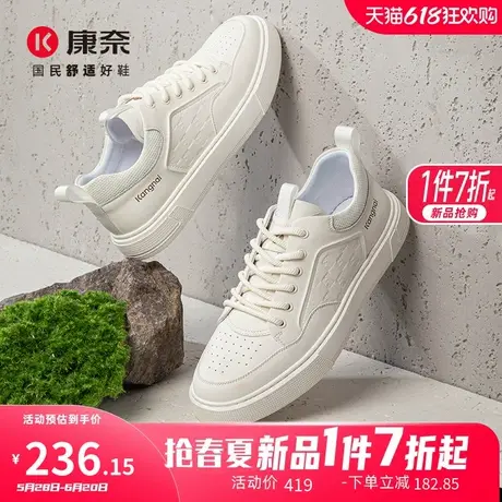 康奈男鞋2025春季新品潮流时尚休闲板鞋百搭舒适耐磨系带男滑板鞋商品大图