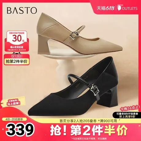 百思图2025春季新款商场同款时髦通勤玛丽珍鞋尖头女单鞋E5051AQ5商品大图