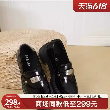 星期六厚底乐福鞋女秋冬季工作学院风黑色皮鞋一脚蹬鞋乐福鞋1B23图片