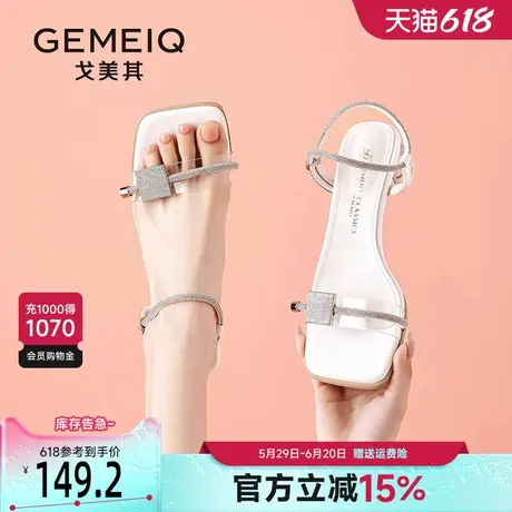 戈美其高跟两穿凉鞋女夏季2025新款水晶跟水钻套脚气质露趾凉拖鞋图片