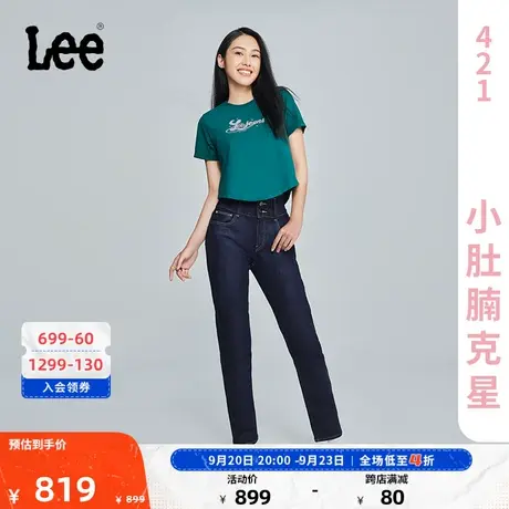 Lee商场同款23秋冬新品美颜牛仔421修身高腰高弹清水洗女牛仔裤商品大图