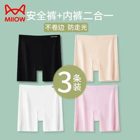 猫人冰丝无痕安全裤女2024夏季防走光内裤二合一纯棉抑菌裆平角裤商品大图
