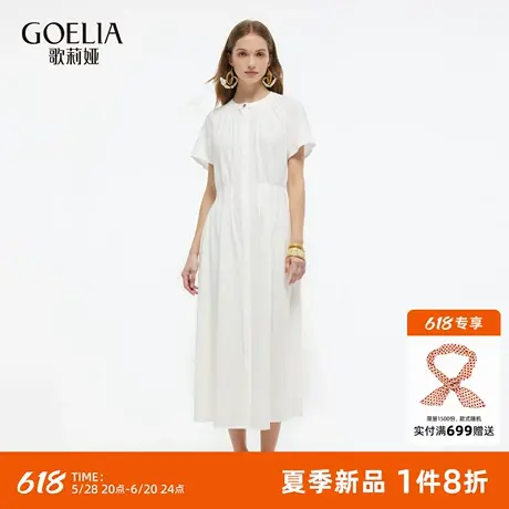 歌莉娅醋酸连衣裙女夏季2025新款出席重要场合白色裙子1E5C4K640图片