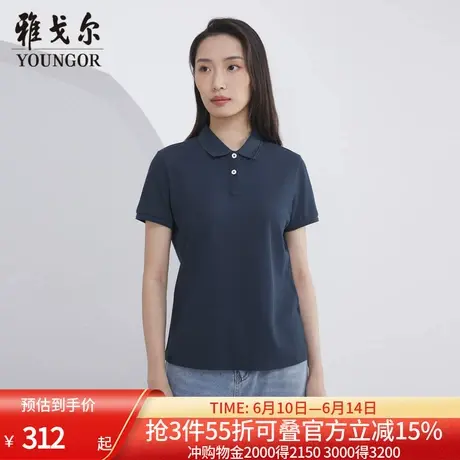 【商场同款】雅戈尔女士短袖T恤夏季新款官方商务休闲短袖T恤衫女商品大图