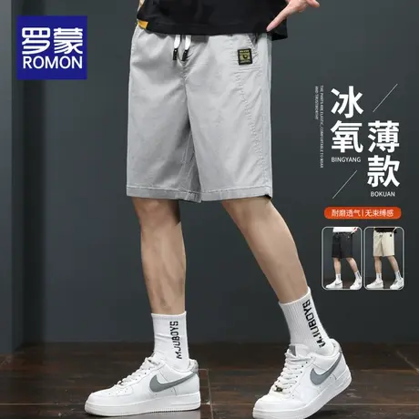 罗蒙冰丝短裤男士夏季薄款宽松五分裤子运动速干休闲工装中裤潮牌图片