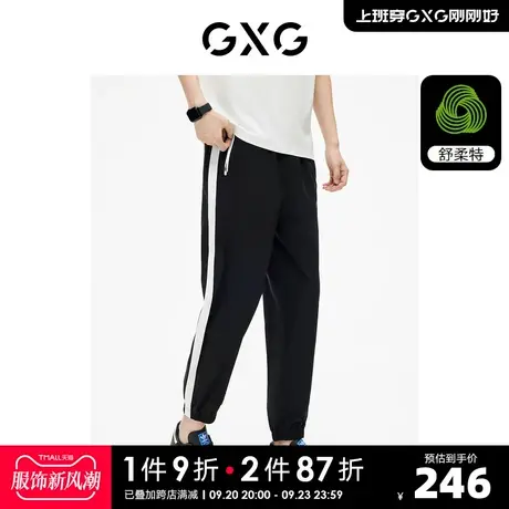 GXG男装 黑色松紧腰抽绳侧边织带撞色休闲九分长裤 2023夏季新品商品大图