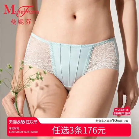 3条176元|曼妮芬性感蕾丝女内裤中腰三角裤抗菌内裆底裤女生短裤商品大图