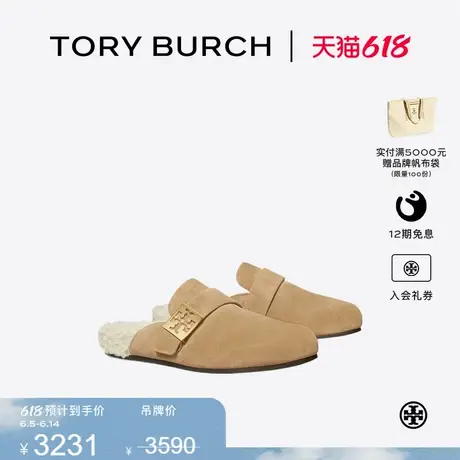 TORY BURCH 汤丽柏琦 MELLOW 穆勒鞋拖鞋女鞋 163612图片