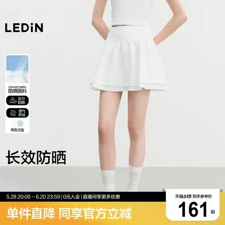 【小彩盾】乐町防晒蛋糕裙女25年夏季新款双层伞裙韩系通勤半身裙图片