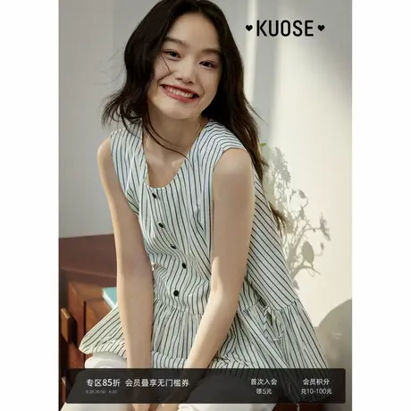 阔色天丝条纹无袖背心吊带小衫休闲女2025新款夏日度假风衬衫上衣图片