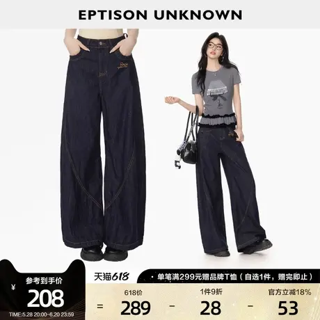 EPTISON牛仔裤女2025夏新款美式街头复古流行宽松弯刀阔腿裤子图片