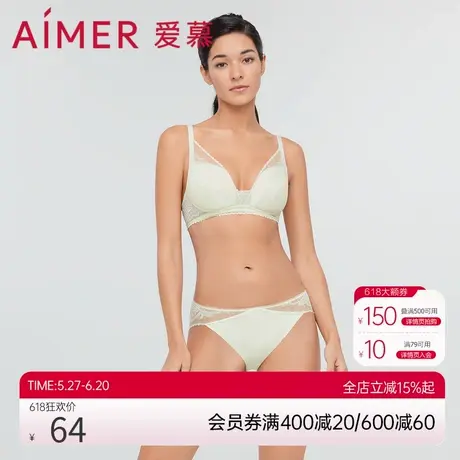 爱慕内裤女性感蕾丝净痕简约轻薄透气纯棉底裆中腰三角裤AM227261商品大图