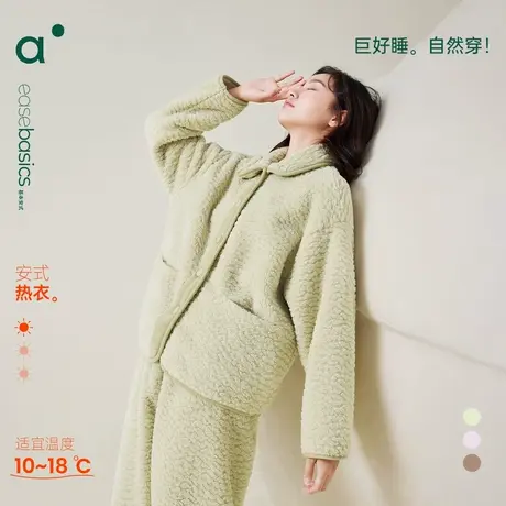 安之伴【巨保暖】简约珊瑚绒睡衣女秋冬款宽松加绒休闲家居服套装图片