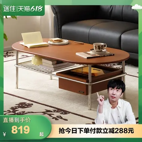 【迷瞪直播间】全友129017秋野中古风客厅茶几电视机收纳柜子组合商品大图