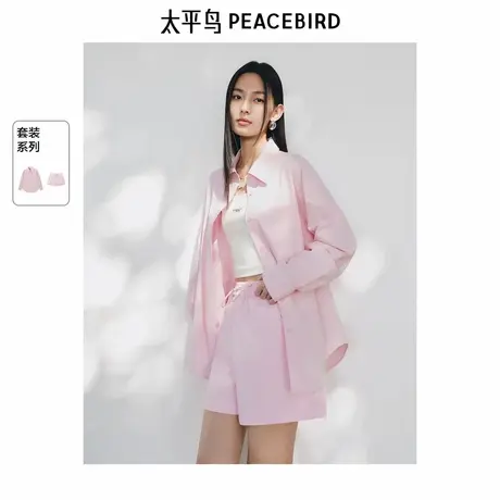 太平鸟 25夏季新款女士夏日粉色阔形肌理感长袖衬衫抽绳短裤组合图片