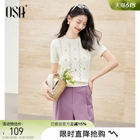 OSA欧莎立体绣花镂空圆领短袖针织衫女2025夏新款薄款透气t恤上衣图片