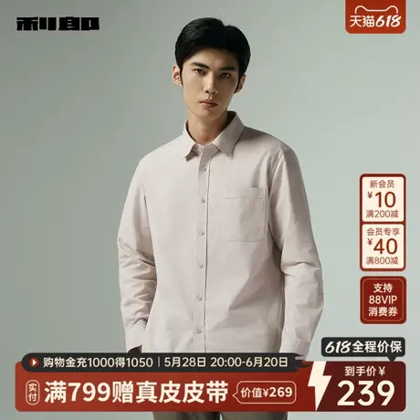 利郎官方 长袖衬衫男士休闲纯色男装贴袋口袋2025秋季新款衬衣男商品大图