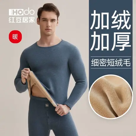 红豆男士保暖内衣棉毛衫中老年人秋衣秋裤套装加绒加厚冬季纯色商品大图