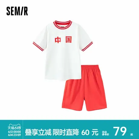 【梅花系列】森马儿童套装2024新款透气网眼运动服秋季男童女童装商品大图