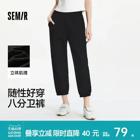森马休闲裤女肌理束脚八分裤简约时尚夏小个子女士华夫格卫裤百搭商品大图