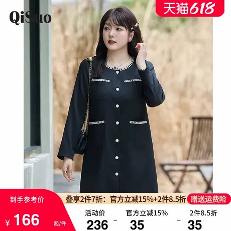 大码女装秋冬季新款气质小香风黑色重工胖妹妹显瘦大码直筒连衣裙商品大图