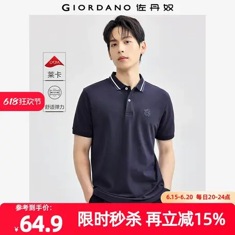 佐丹奴Polo男装祥龙刺绣弹力莱卡棉珠地针织短袖POLO 18014621图片