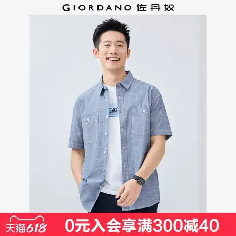 佐丹奴衬衫男装夏季新款纯棉青年布双口袋通勤衬衣男短袖01045464图片