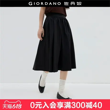 设计师款佐丹奴黑色半裙女夏新款法式赫本风松紧腰半身裙18465207图片