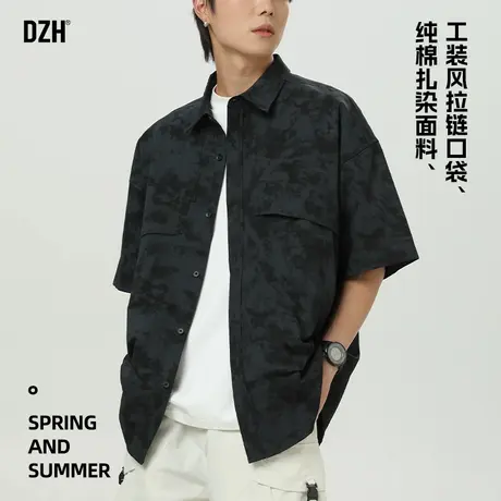 男士港风扎染衬衫男短袖纯棉2025新款夏季男装工装休闲衬衣五分袖图片