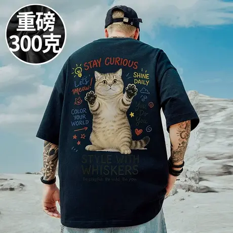 100%纯棉300g重磅美式潮牌宽松情侣T恤短袖五分袖加肥加大码男装商品大图