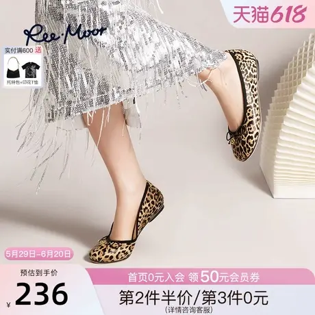 REEMOOR睿慕2025春夏新款芭蕾舞鞋浅口尖头单鞋气质通勤平底鞋女图片